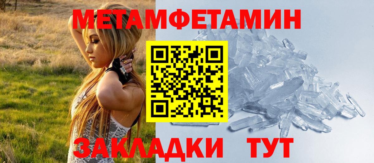 АМФ Premium Спасск-Дальний