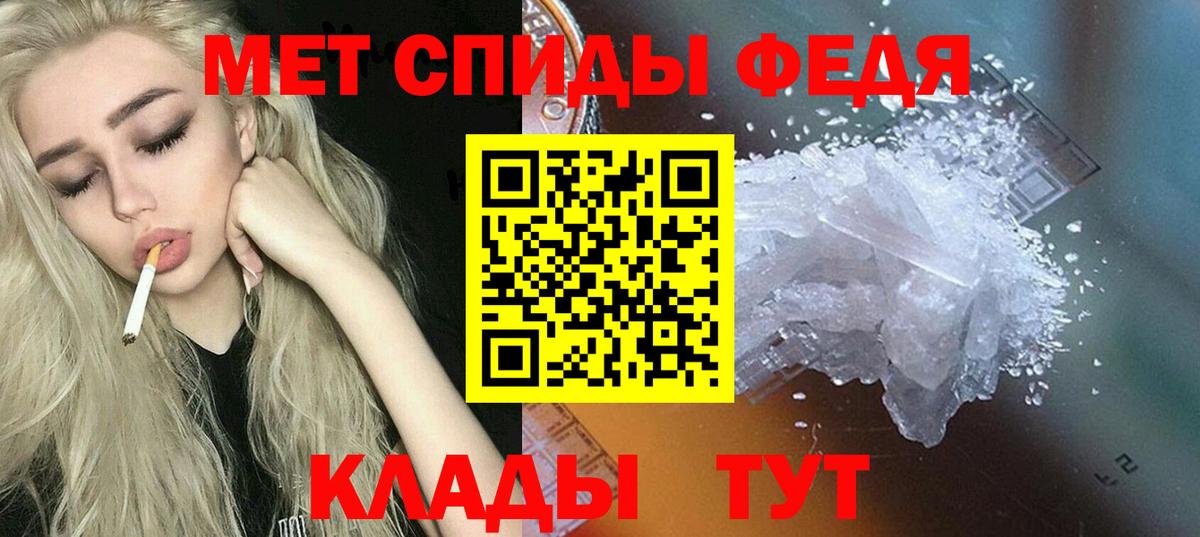 Спасск-Дальний  МЕГА зеркало  АМФЕТАМИН  Амфетамин  Вход с VPN  маркетплейс наркотические препараты  АМФЕТАМИН 97% 