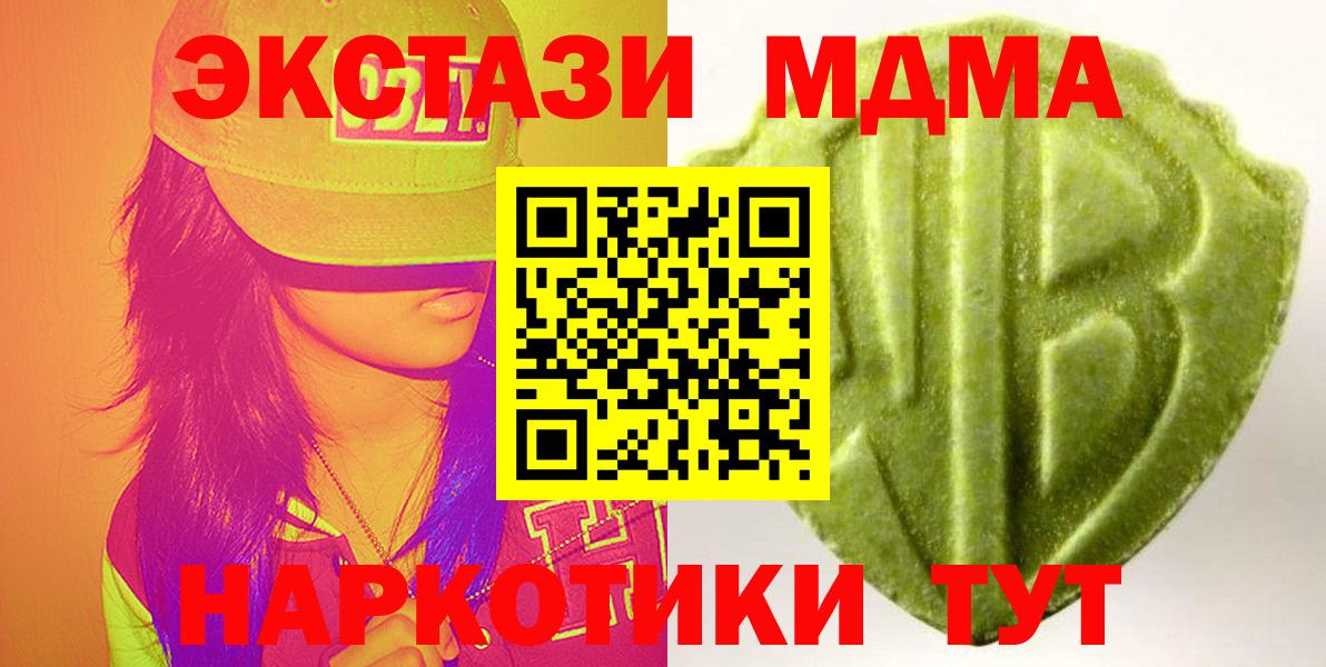 ЭКСТАЗИ mix Спасск-Дальний