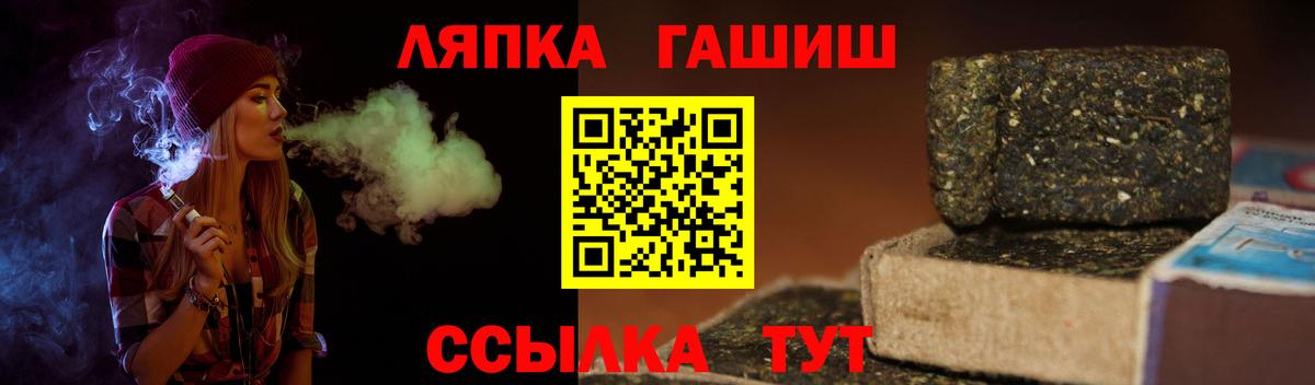 ГАШИШ индика сатива  ГАШИШ Изолятор  ГАШИШ  Спасск-Дальний  Вход с VPN 