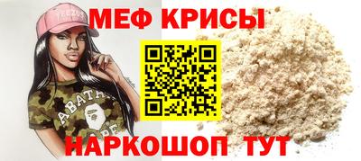 прущие крисы Пугачёв
