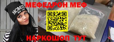 альфа пвп VHQ Пушкино