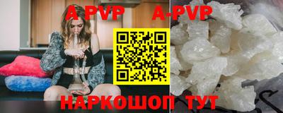 альфа пвп VHQ Пушкино