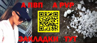 прущие крисы Пугачёв