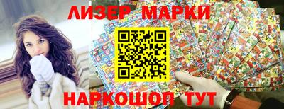 мескалин Пыть-Ях