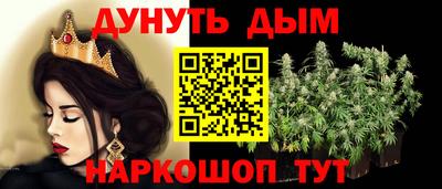 мескалин Пыть-Ях