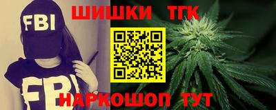 мескалин Пыть-Ях