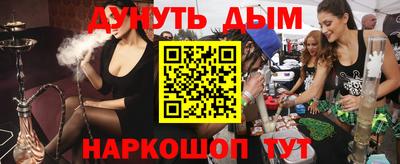 альфа пвп VHQ Пушкино