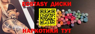 мескалин Пыть-Ях