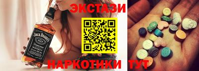 мескалин Пыть-Ях