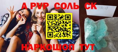 прущие крисы Пугачёв