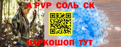 альфа пвп VHQ Пушкино