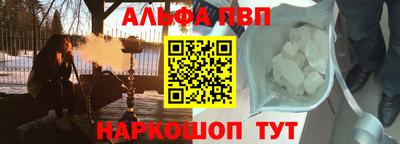 мескалин Пыть-Ях