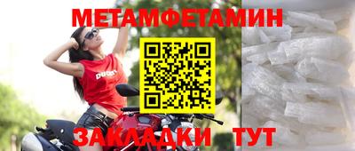 мескалин Пыть-Ях