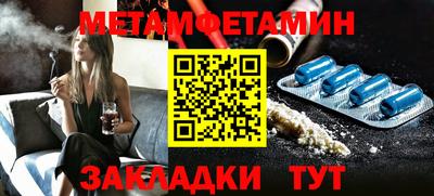 прущие крисы Пугачёв