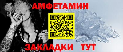 мескалин Пыть-Ях