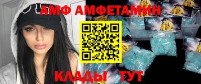 альфа пвп VHQ Пушкино
