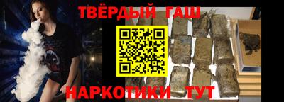 альфа пвп VHQ Пушкино