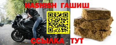 альфа пвп VHQ Пушкино