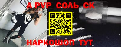 прущие крисы Пугачёв