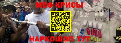 мескалин Пыть-Ях