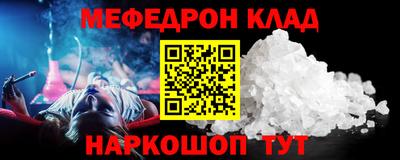 прущие крисы Пугачёв