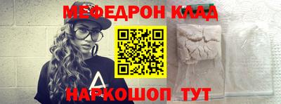 мескалин Пыть-Ях