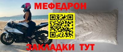 прущие крисы Пугачёв