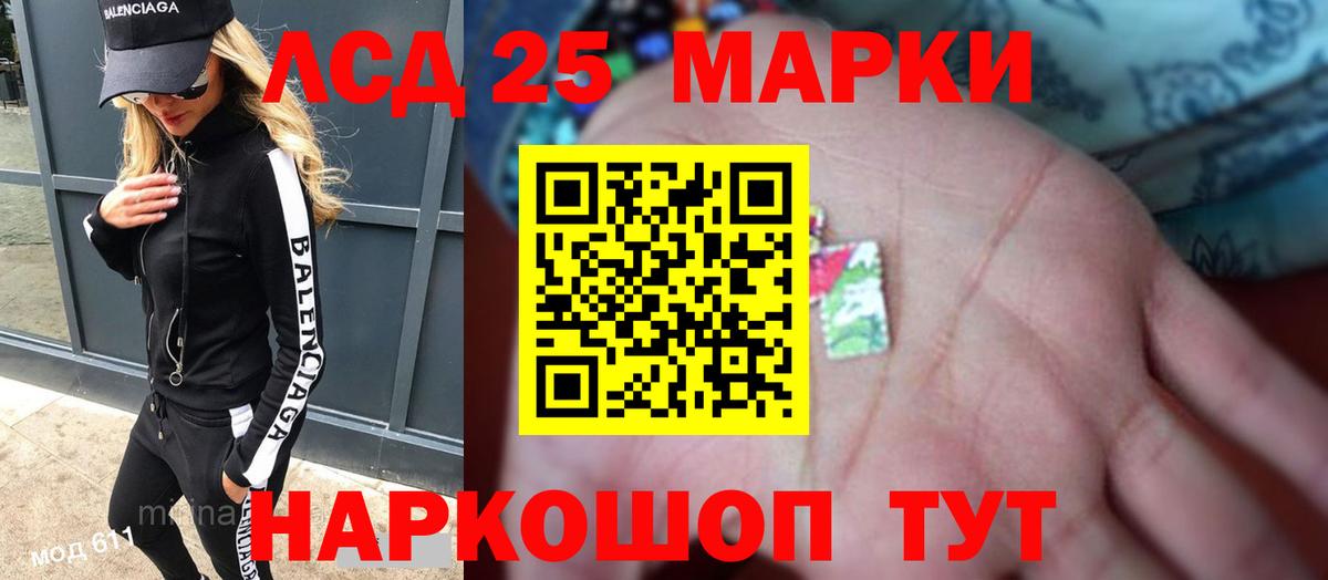 LSD-25 экстази ecstasy  LSD-25 экстази ecstasy  Спасск-Дальний  Вход с VPN 