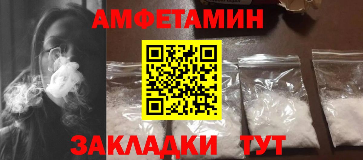 Спасск-Дальний  Первитин  Первитин витя  Вход с VPN  Первитин витя 