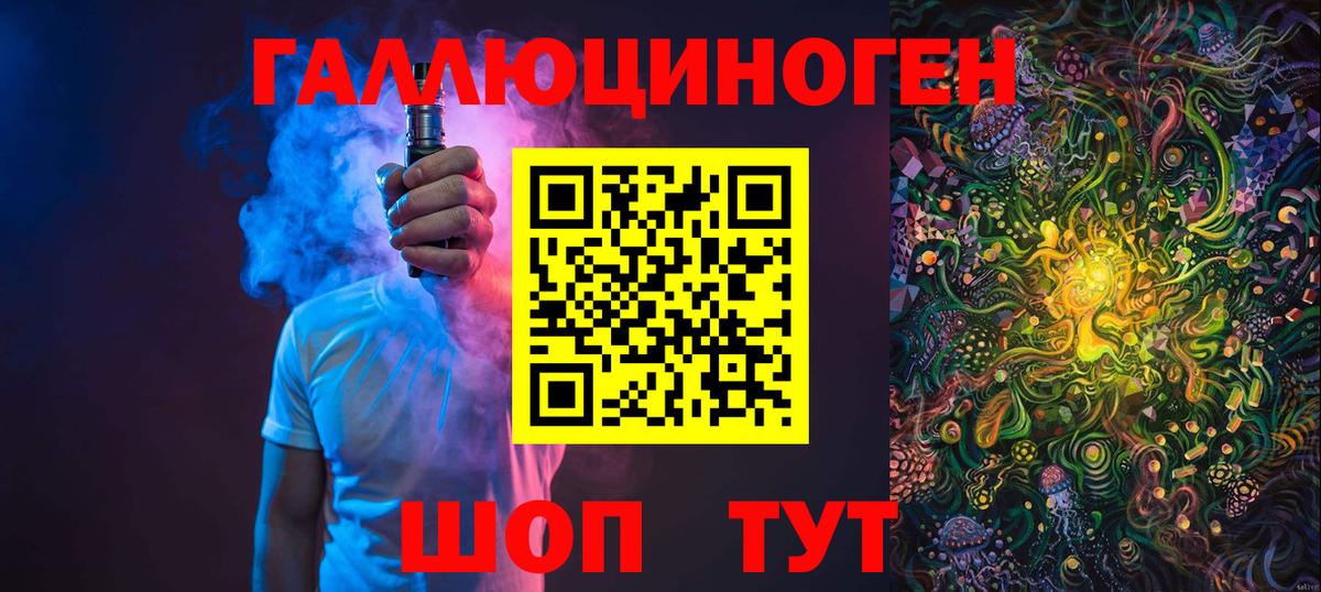 Псилоцибиновые грибы Psilocybine cubensis Спасск-Дальний