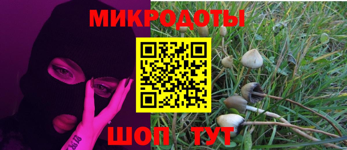 КОКАИН  Спасск-Дальний  МАРИХУАНА  Вход с VPN  Мефедрон   ГАШ 