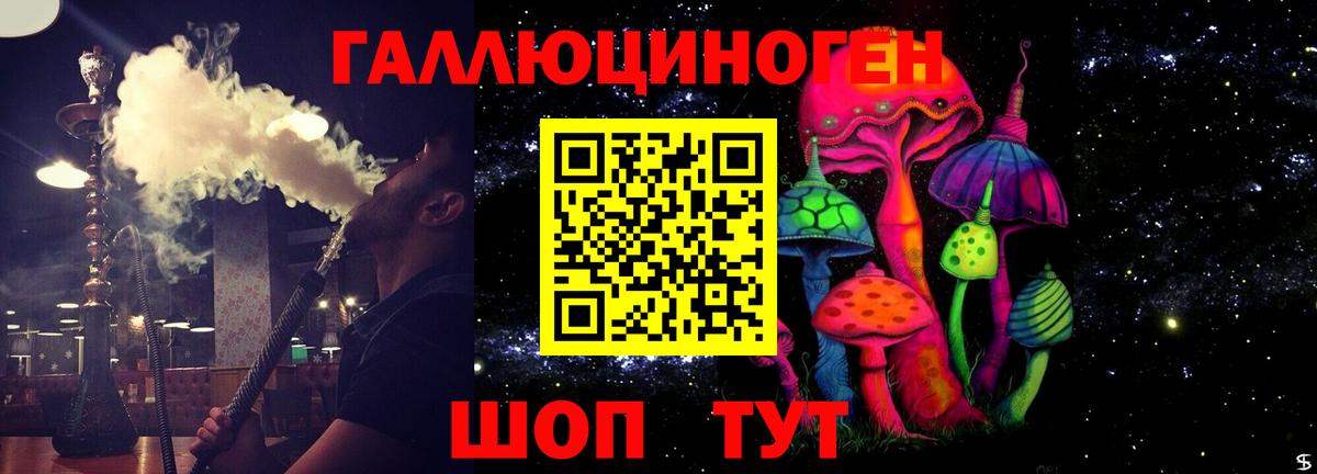 Спасск-Дальний  Галлюциногенные грибы Cubensis  Галлюциногенные грибы ЛСД  Вход с VPN 