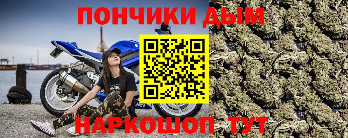 Каннабис ГИДРОПОН  МАРИХУАНА марихуана  Канабис OG Kush  Вход с VPN  Спасск-Дальний 